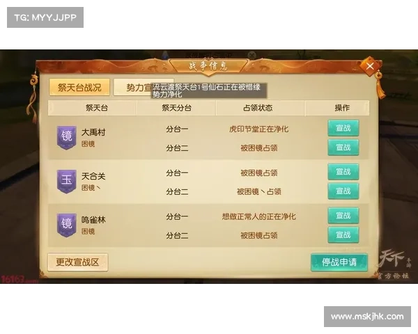 如何参与天下手游官网精彩活动并赢取丰厚奖励的详细攻略 如何参与天下手游官网精彩活动并赢取丰厚奖励的详细攻略