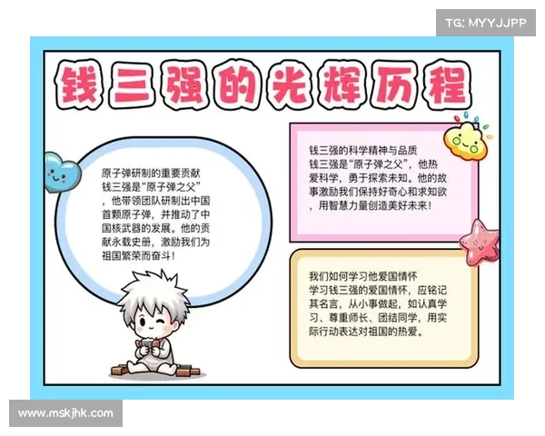 荣耀八月:揭秘英雄背后的传奇故事与英雄精神的传承 荣耀八月:揭秘英雄背后的传奇故事与英雄精神的传承