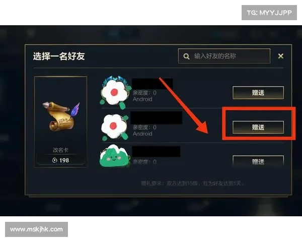 如何在英雄联盟中免费更改昵称并避免被扣除点券的方法 如何在英雄联盟中免费更改昵称并避免被扣除点券的方法