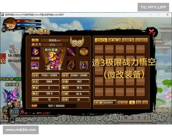 如何合理搭配造梦西游3角色技能提升效率最大化的策略解析 如何合理搭配造梦西游3角色技能提升效率最大化的策略解析