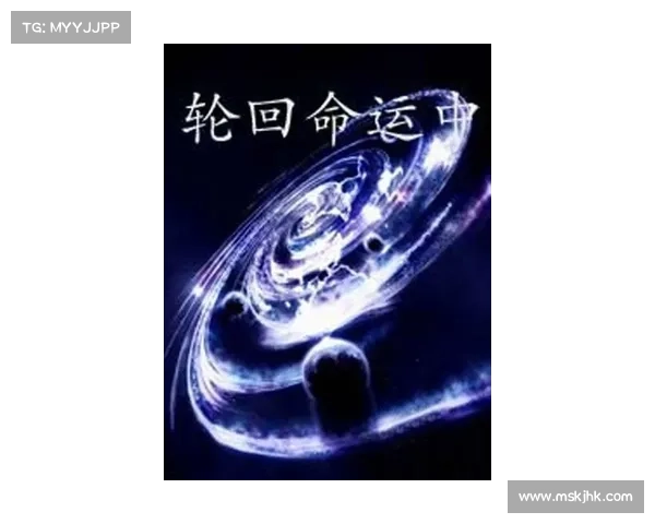 揭开飞翔荷兰人号千年轮回之谜的五种探寻途径与超越命运之法