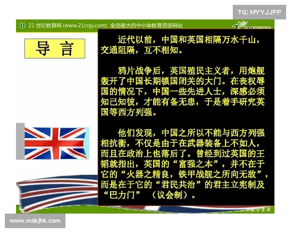 全面解析英联赛杯从历史沿革到精彩看点的深度探索指南